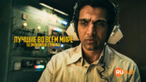 player-Saare-Jahan-Se-Accha-The-Silent-Guardians-S1