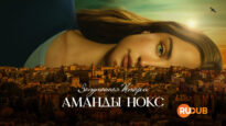 player-The-Twisted-Tale-of-Amanda-Knox-S1