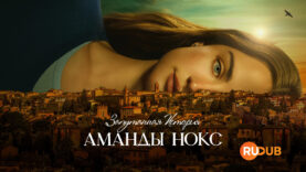 player-The-Twisted-Tale-of-Amanda-Knox-S1