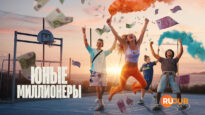 player-Young-Millionaires-S1