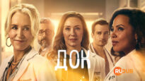 player-Doc-S2-2025