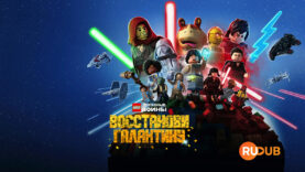 player-LEGO-Star-Wars-Rebuild-the-Galaxy-S2
