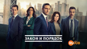 player-Law-and-Order-S25