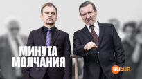 player-Minuta-ciszy-S2