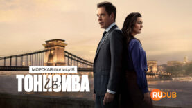 player-NCIS-Tony-Ziva-S1
