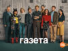 player-The-Paper-S1
