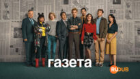 player-The-Paper-S1