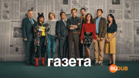 player-The-Paper-S1