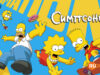 player-The-Simpsons-S37
