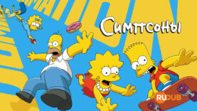 player-The-Simpsons-S37