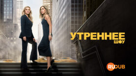 player-TheMorningShow-S4