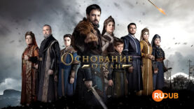 player-Kurulus-Orhan-S1