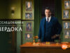 player-Murdoch-Mysteries-S19
