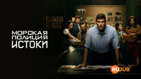 player-NCIS-Origins-S2