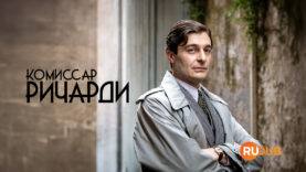 player-Il-Commissario-Ricciardi-S3