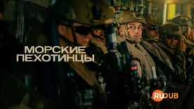 player-Marines-nf2025-S1