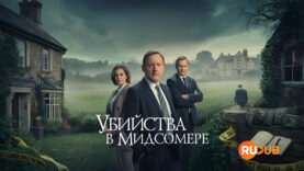 player-Midsomer-Murders-S25
