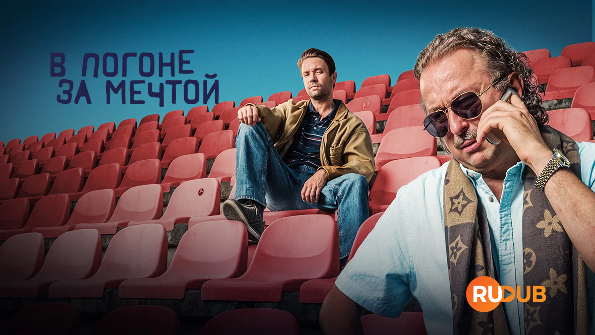 player-Stesticku-naproti-S1